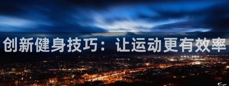 意昂4官方网站