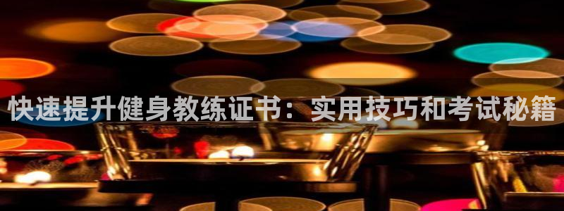 意昂4招商