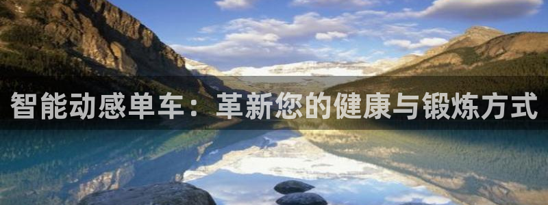 意昂4娱乐