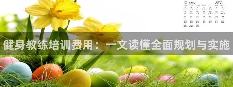 意昂4官方平台