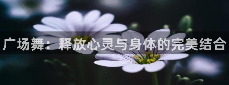 意昂4官方平台