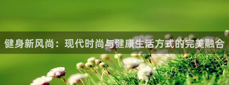 意昂4代理