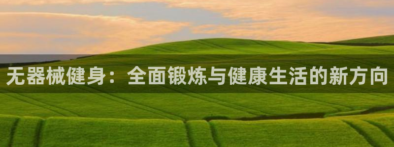 意昂4官方网站
