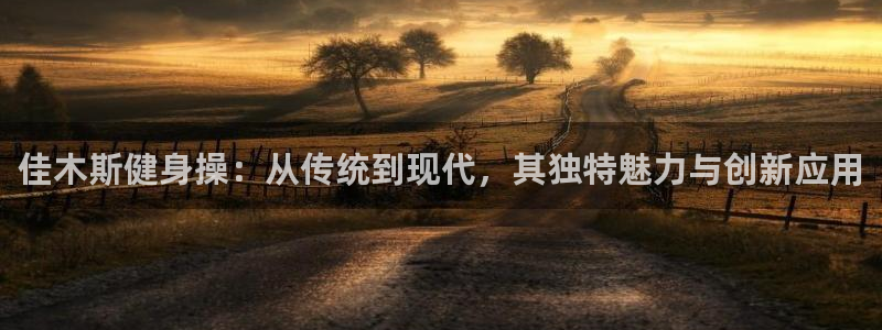 意昂4官方网站