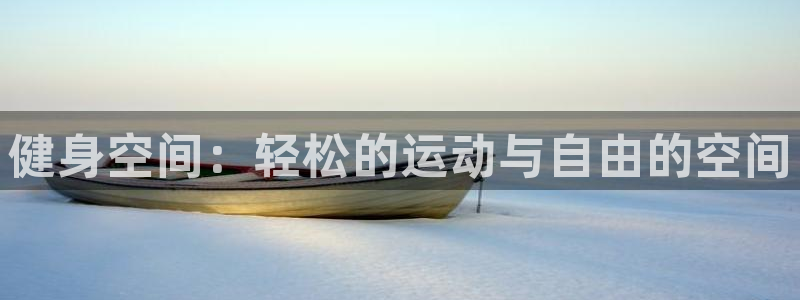 意昂4登录
