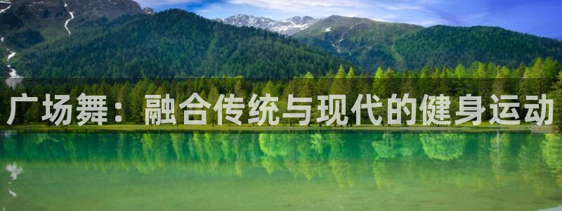 意昂4官方平台