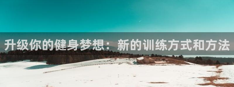 意昂4招商