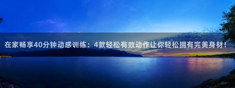 意昂4官方网站
