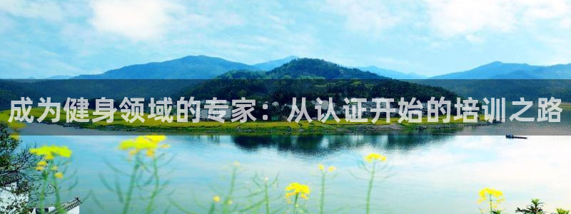意昂4官方网站