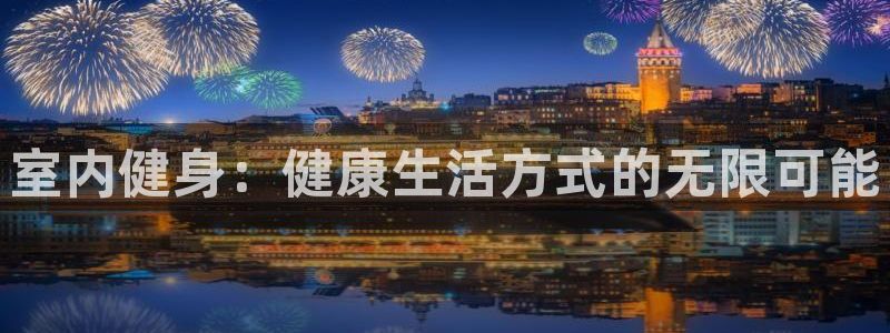 意昂4官方网站