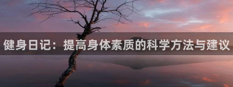 意昂4招商