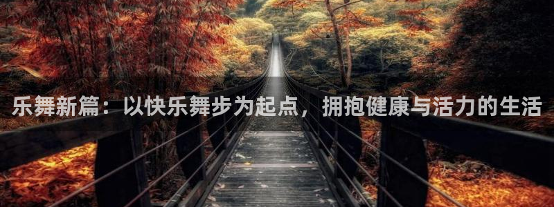 意昂4招商