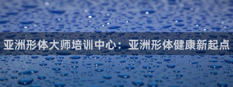 意昂4官方网站