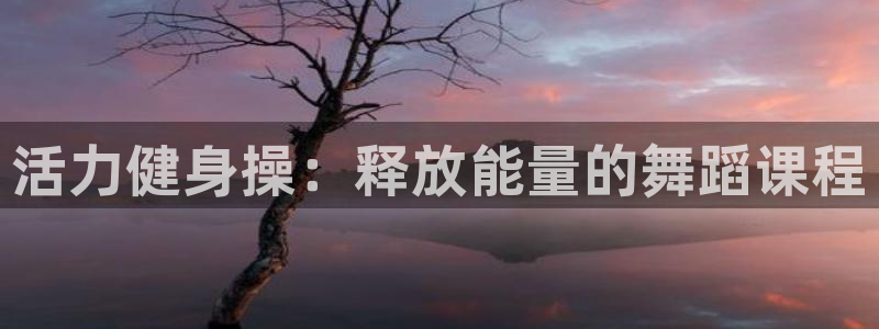 意昂4官网