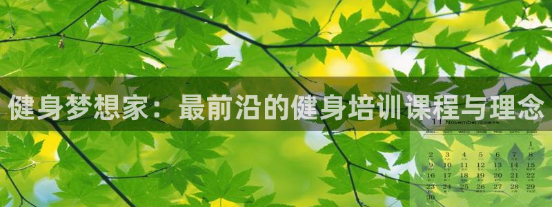 意昂4登录