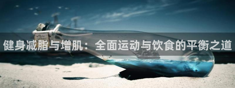 意昂4注册