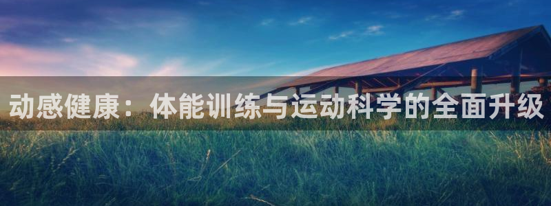意昂4官方网站